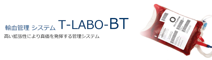 T-LABO-BT