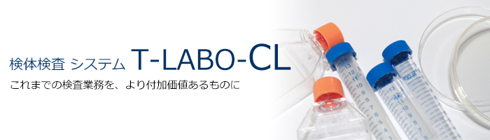 T-LABO-CL